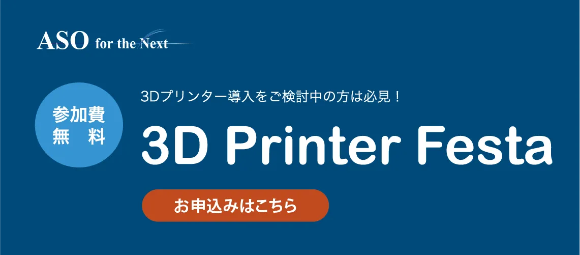 3d printer Festa