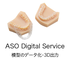 ASO Digital Service