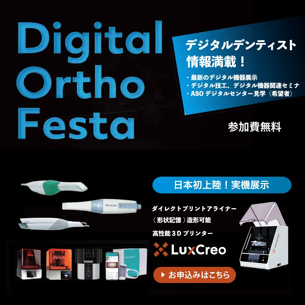 Digital Ortho festa