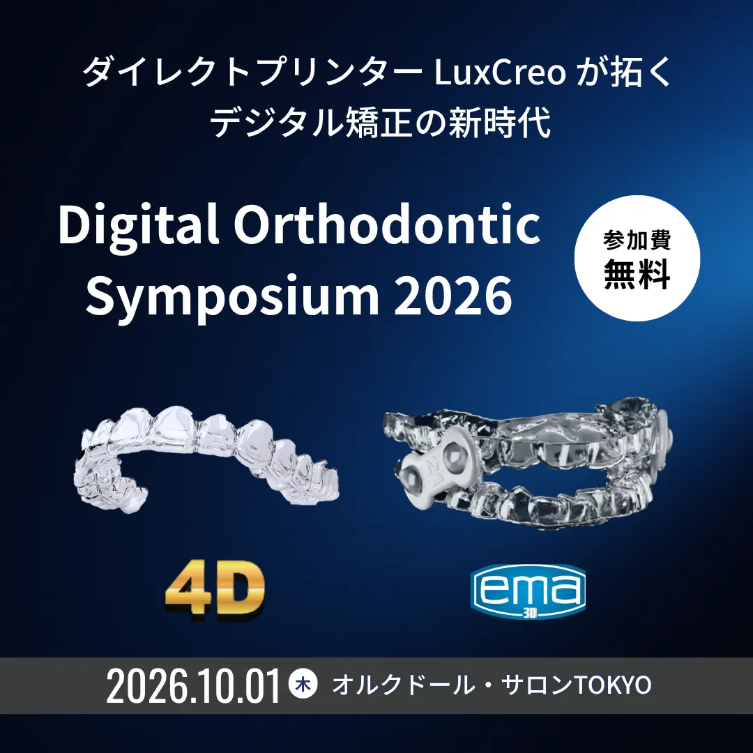 Digital Orthodontic Symposium 2026