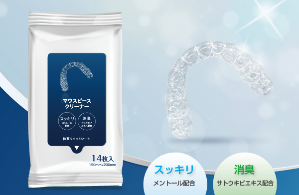 治療初期にはパッシブに 治療初期にはパッシブに