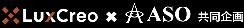 LuxCreo
