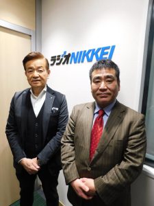 当社の代表である阿曽敏正が、2023年1月13日（金）にラジオNIKKEI「この企業に注目！相場の福の神」にゲスト出演しました。 株式会社